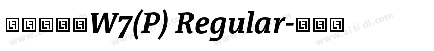 華康硬黑體W7(P) Regular字体转换